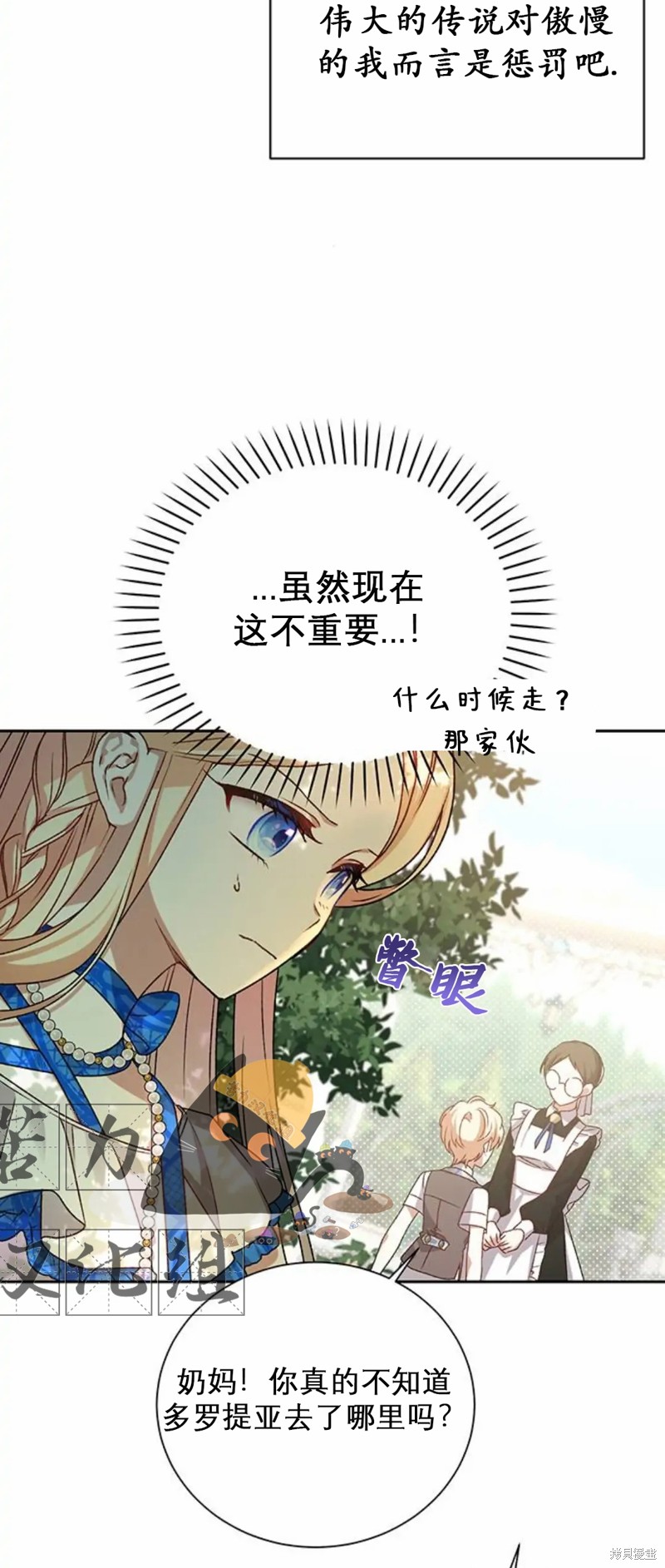 第2话62