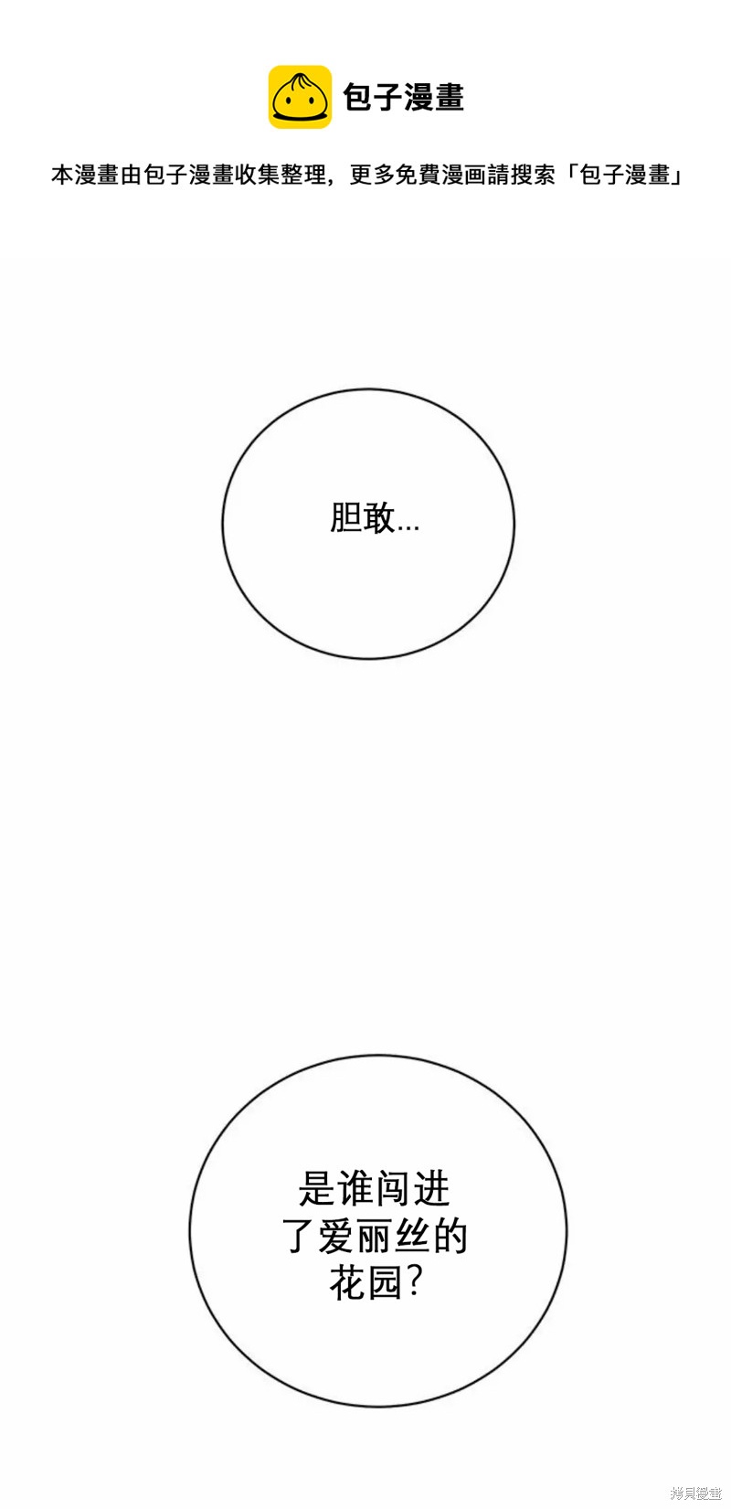 第2话0