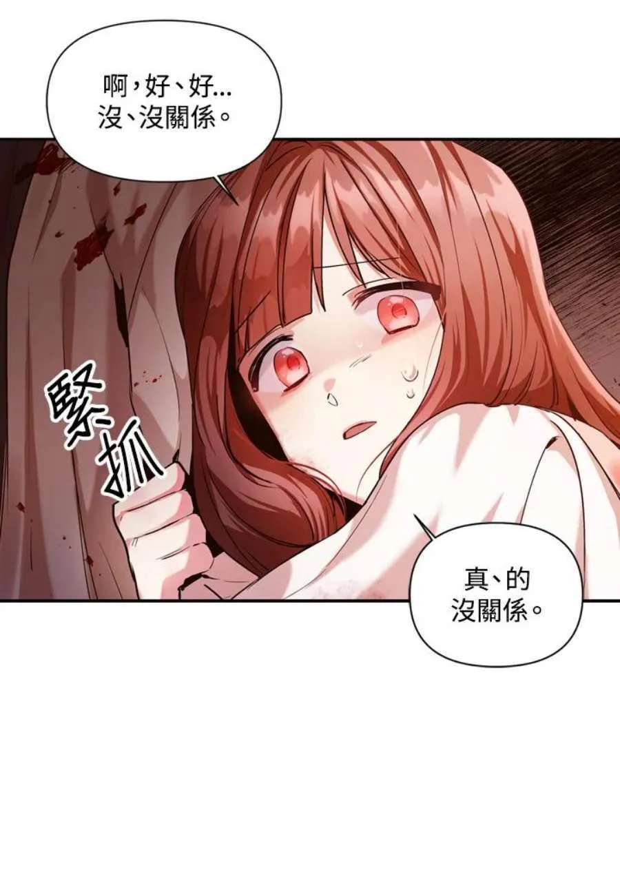 3话118