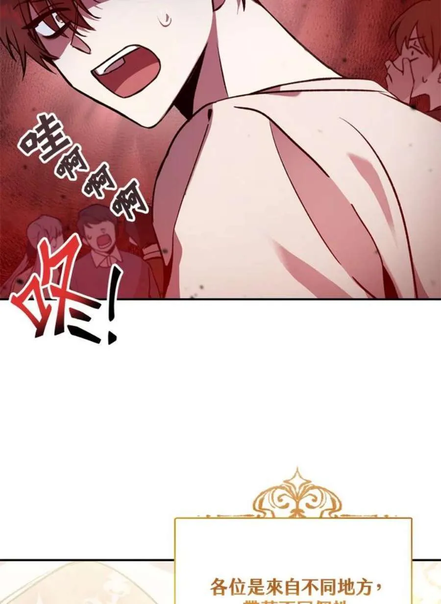 1话74