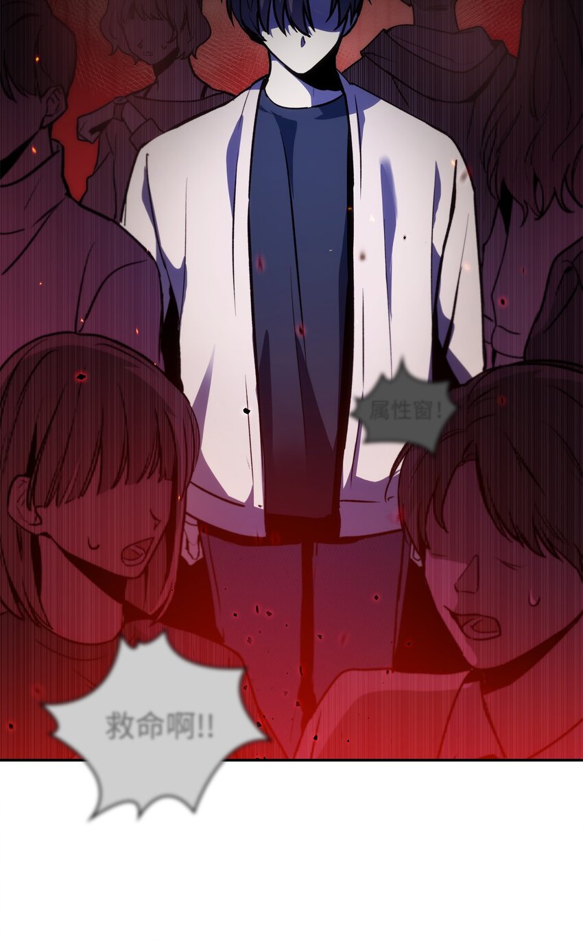 001 欢迎来到异世界79