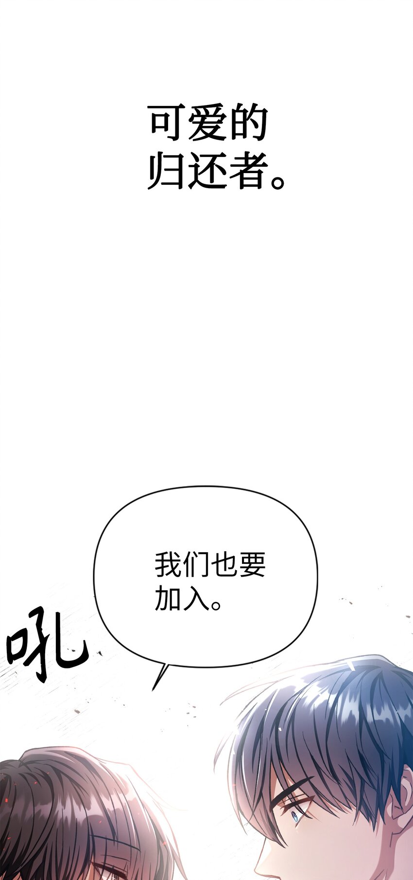 004 自私的野心家80