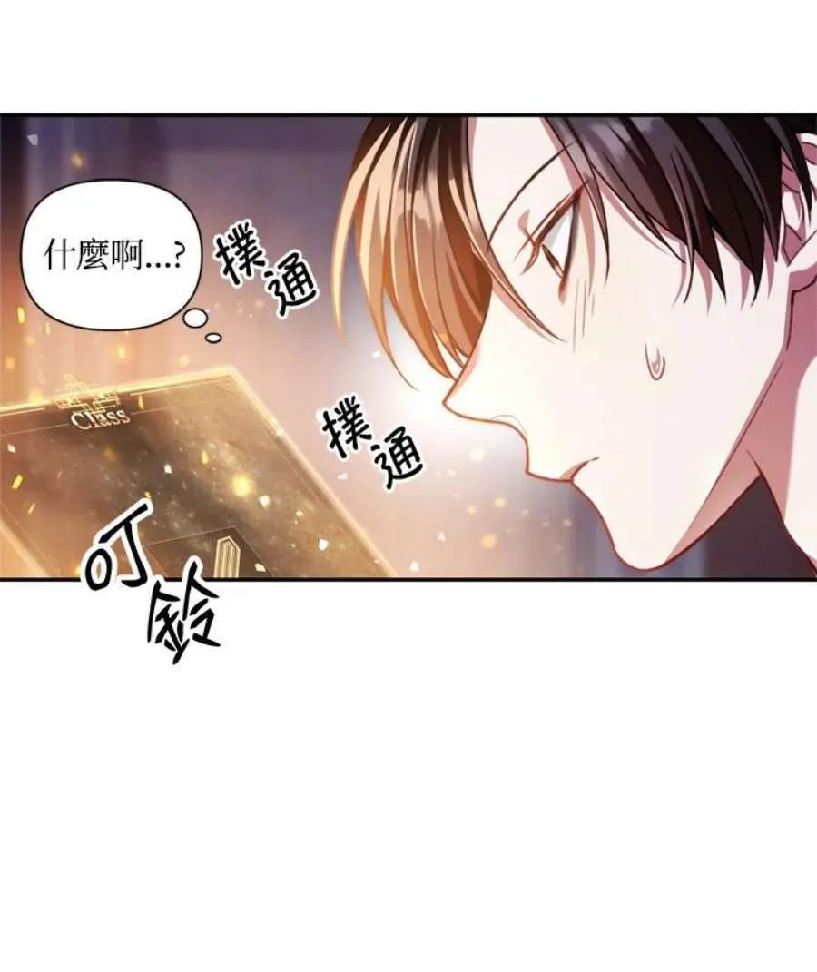 5话86