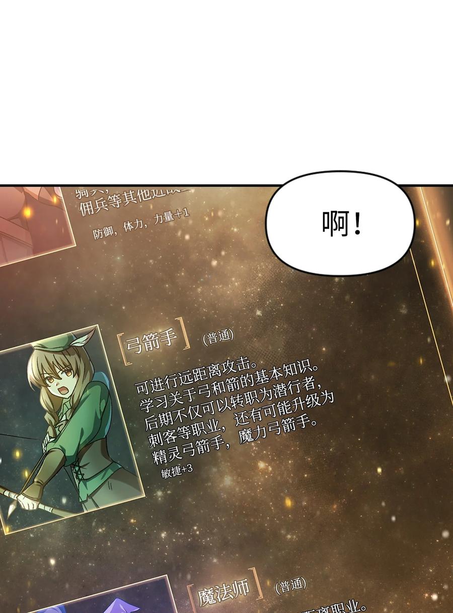 005 弓箭手VS指挥官91