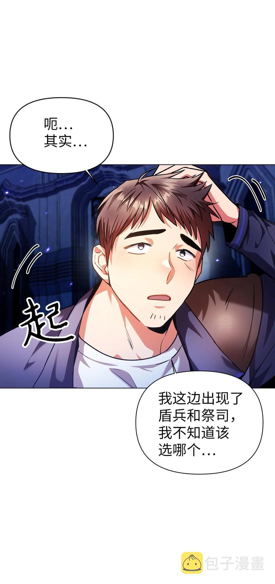 006 幸存者大本营22