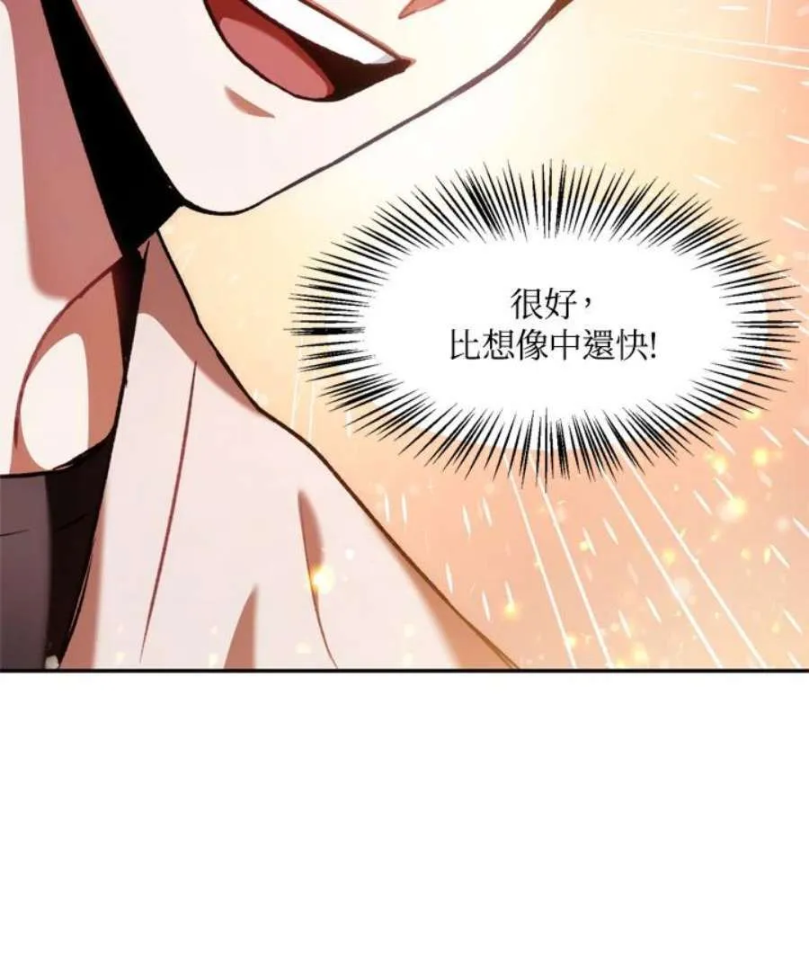 5话83