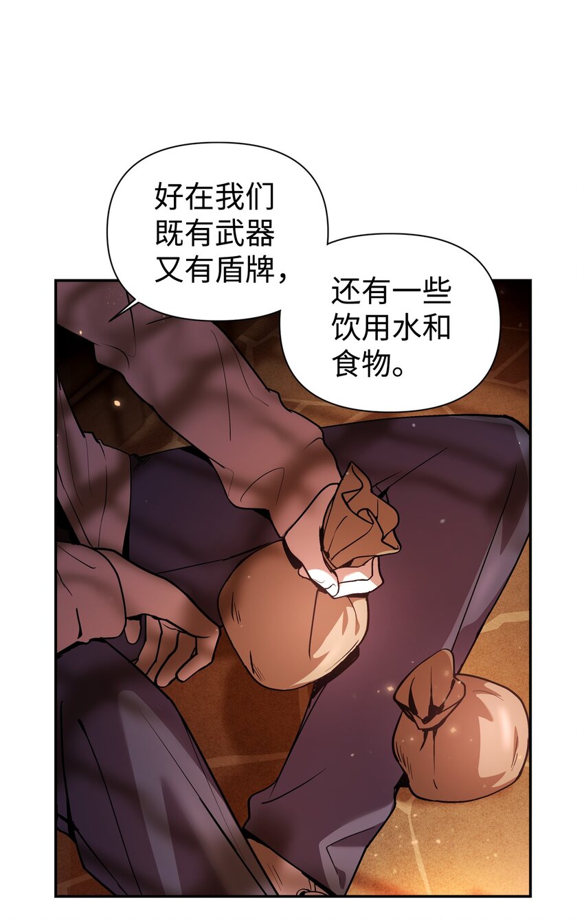 002 传说级别65