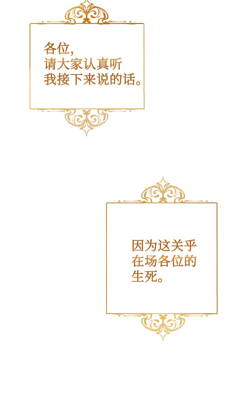 001 欢迎来到异世界39