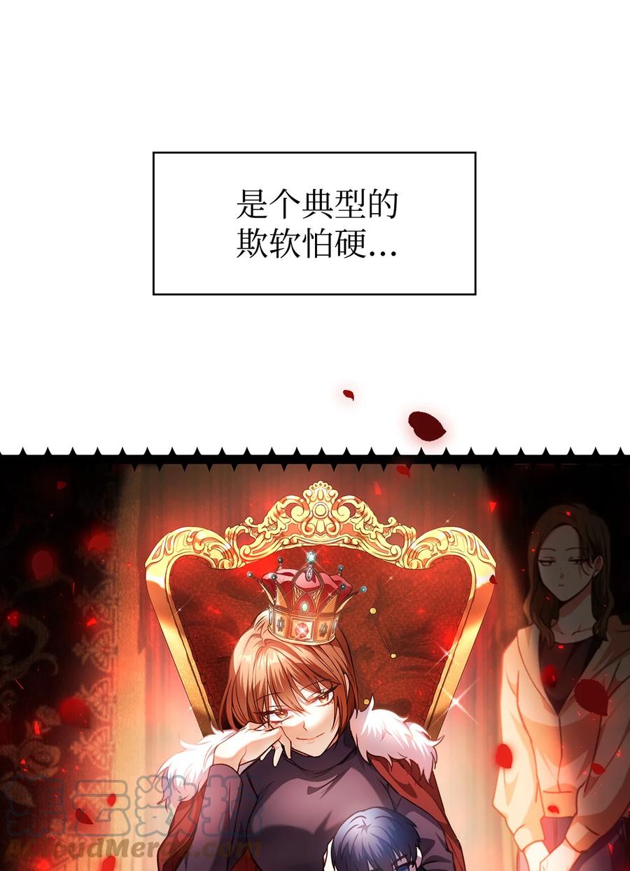 006 幸存者大本营69