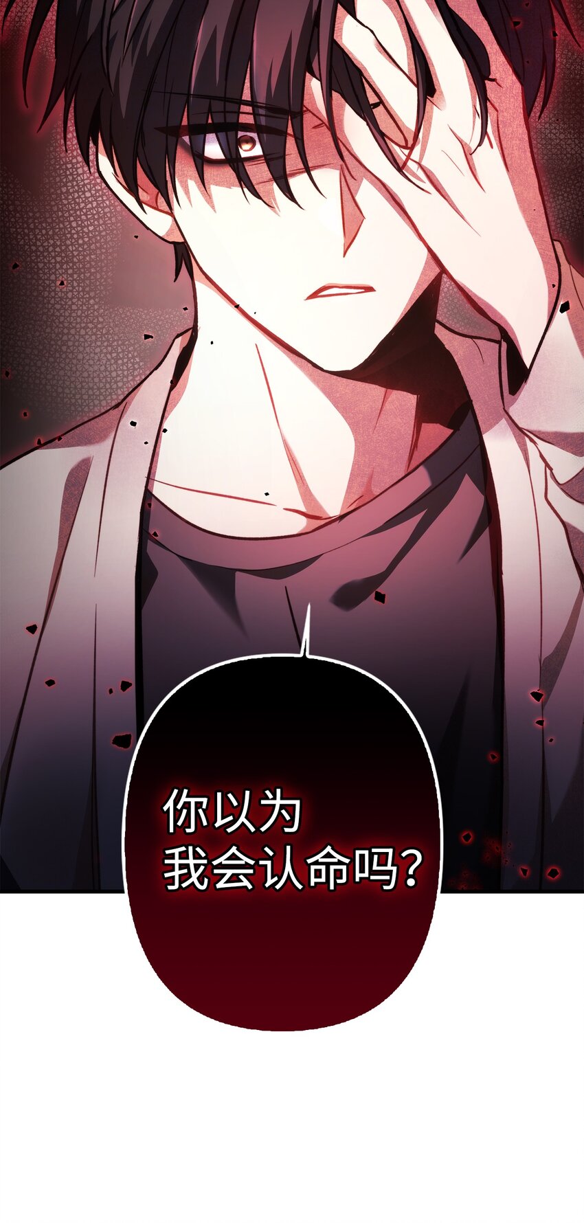 001 欢迎来到异世界81