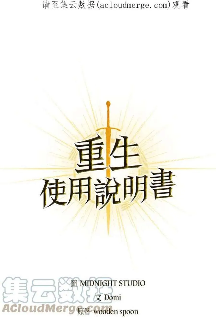 6话138