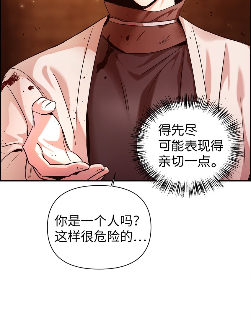 003 归还者61