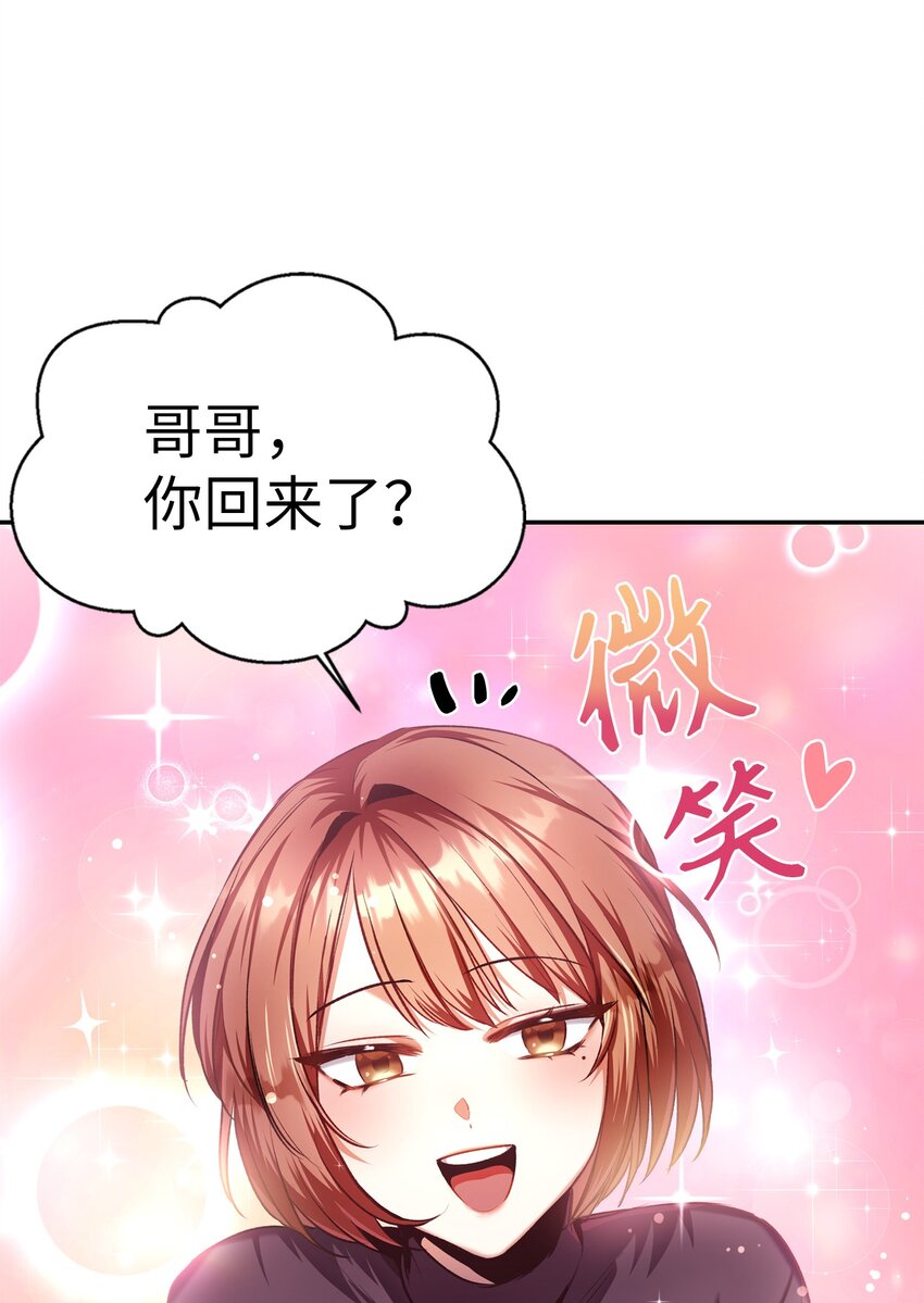 004 自私的野心家9