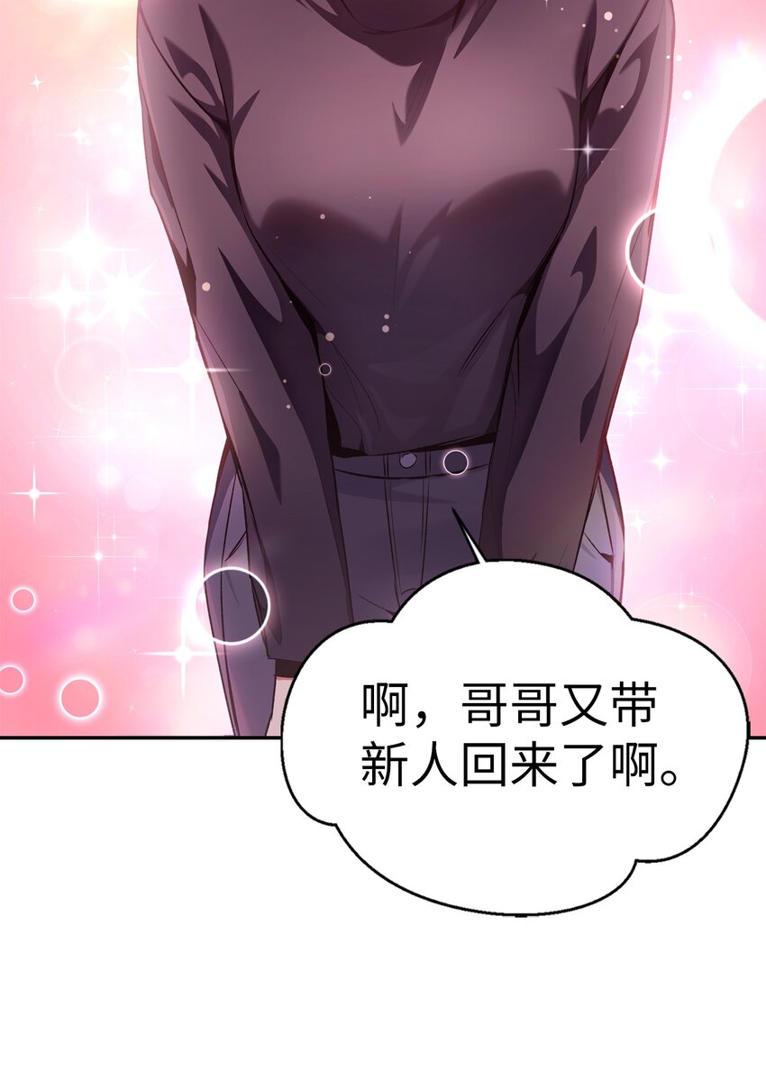 004 自私的野心家10