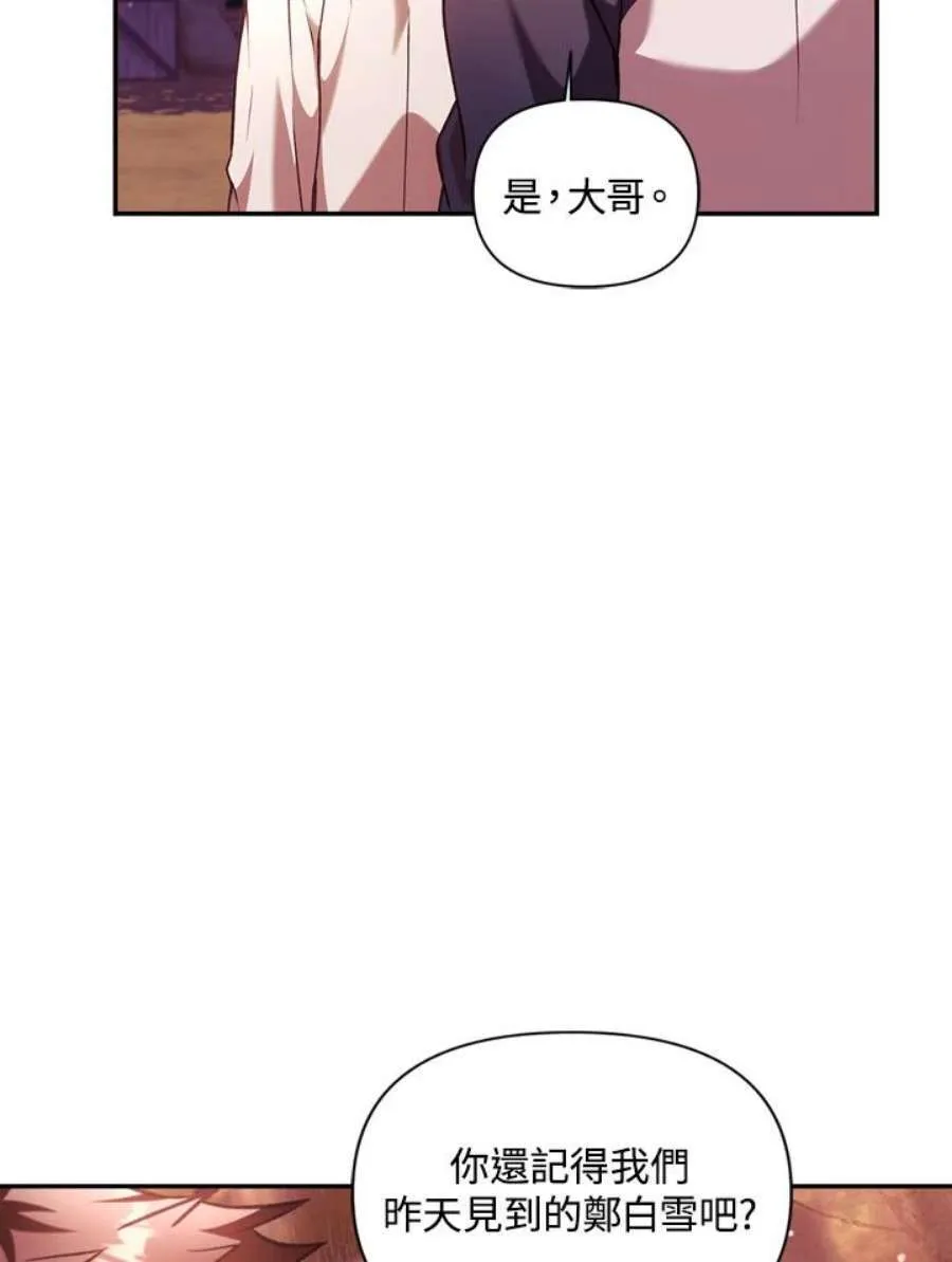 6话113