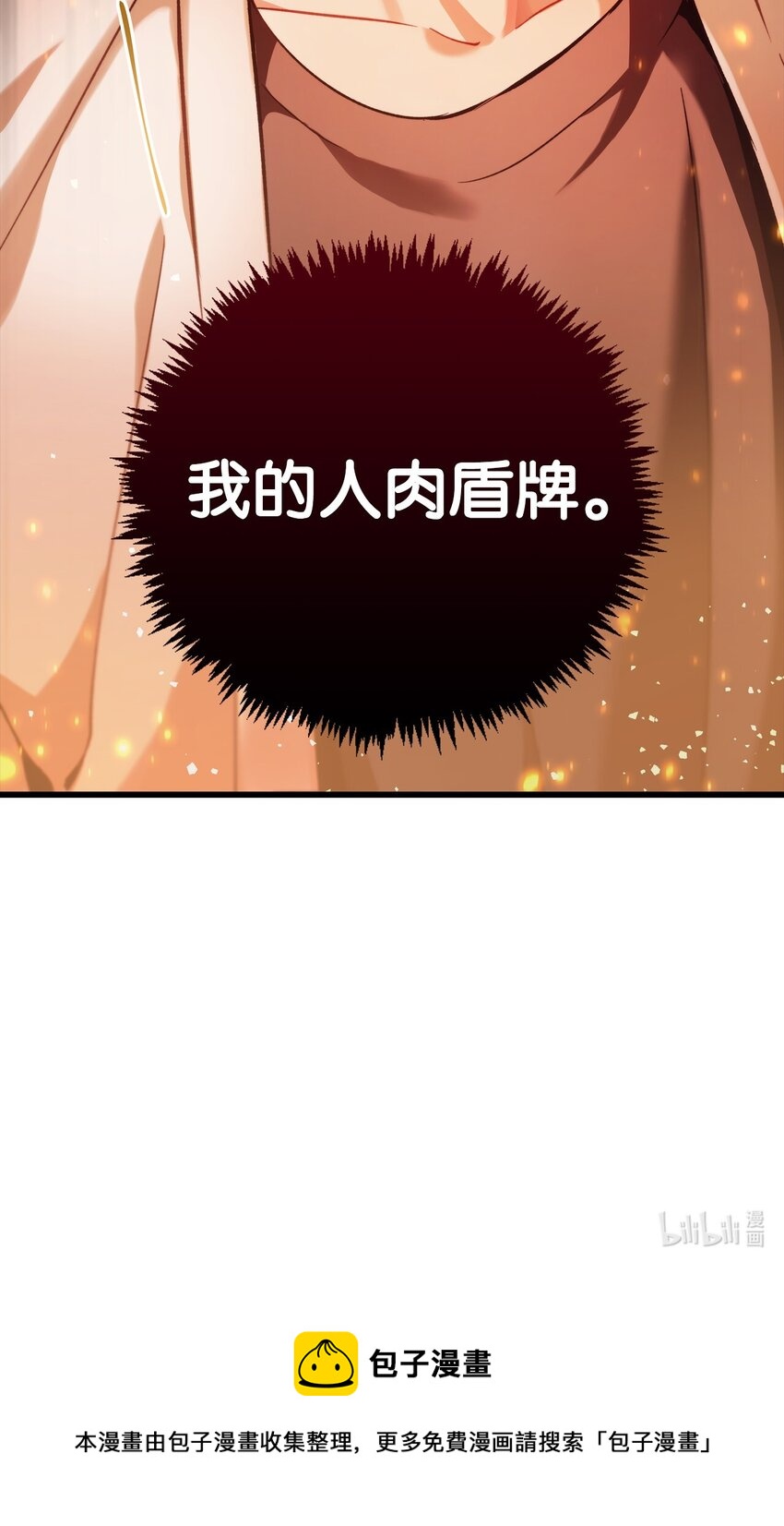001 欢迎来到异世界96