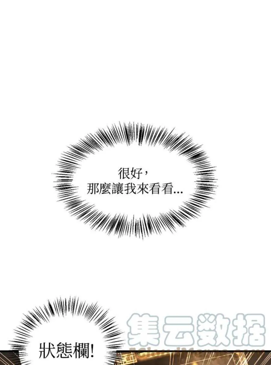 6话20