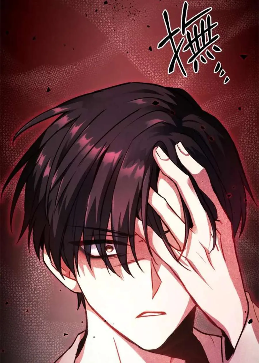 1话109