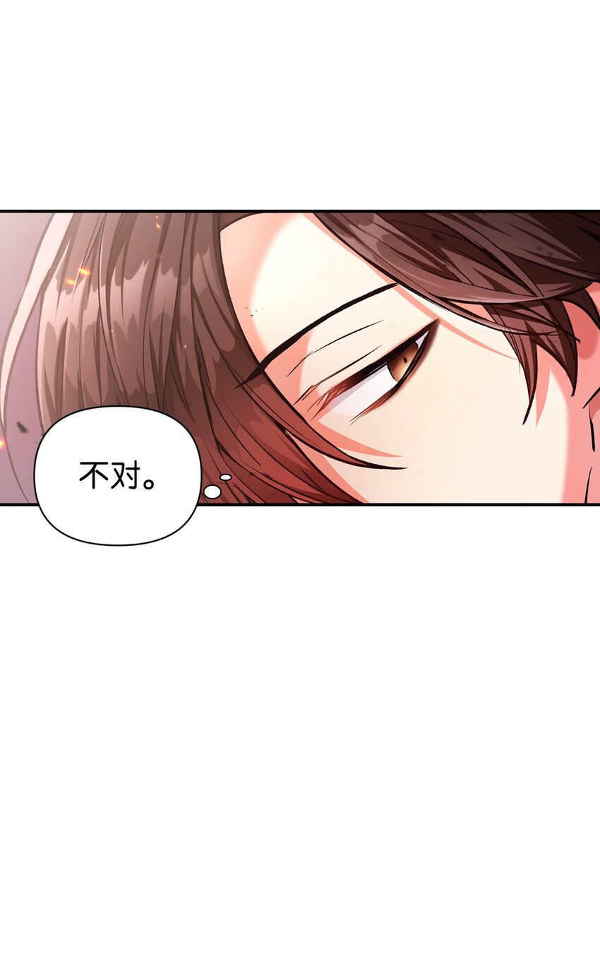 002 传说级别53