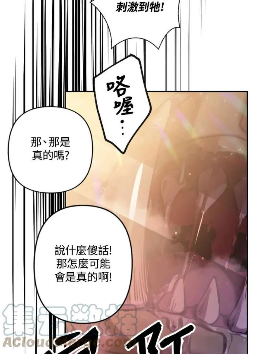 1话16