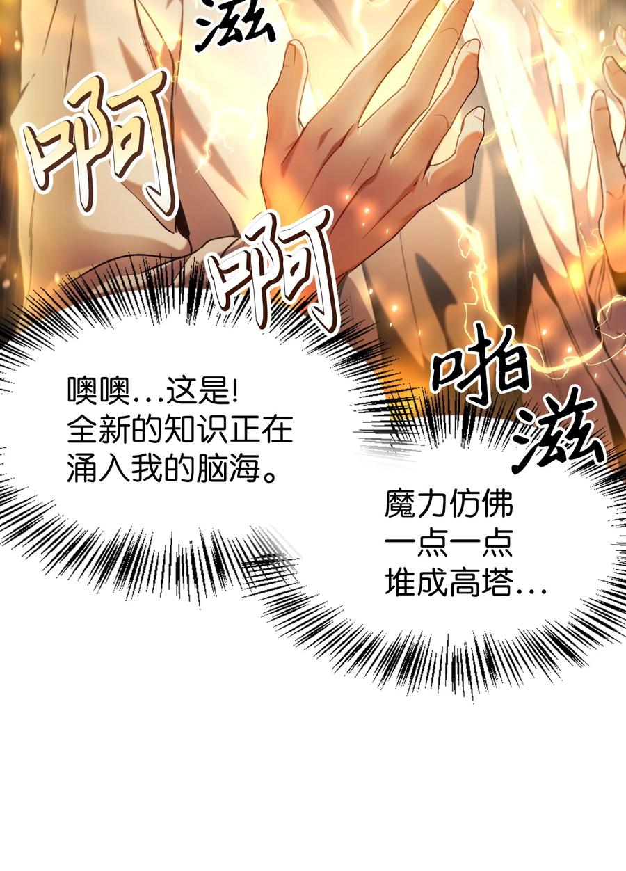 006 幸存者大本营13