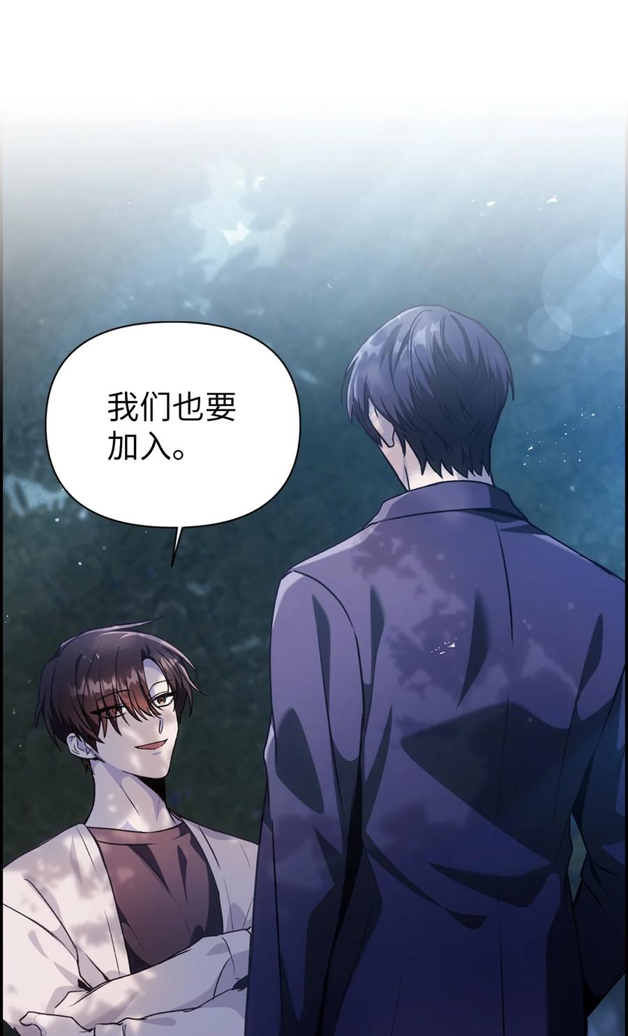 005 弓箭手VS指挥官2