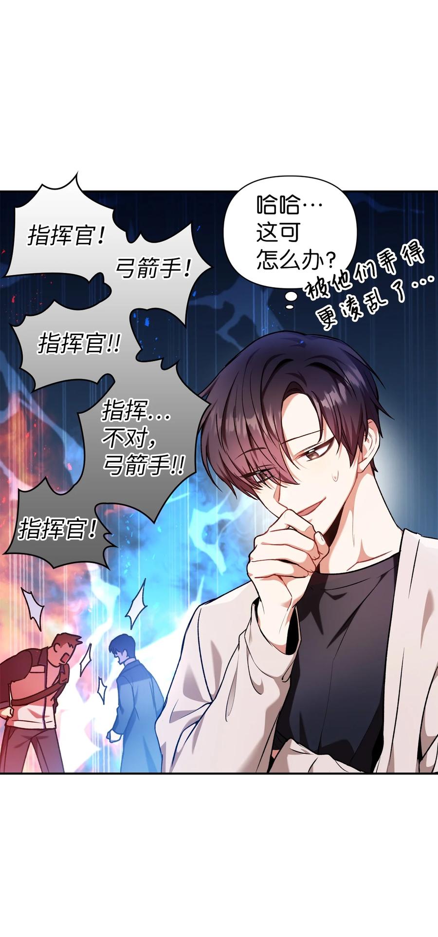 005 弓箭手VS指挥官90