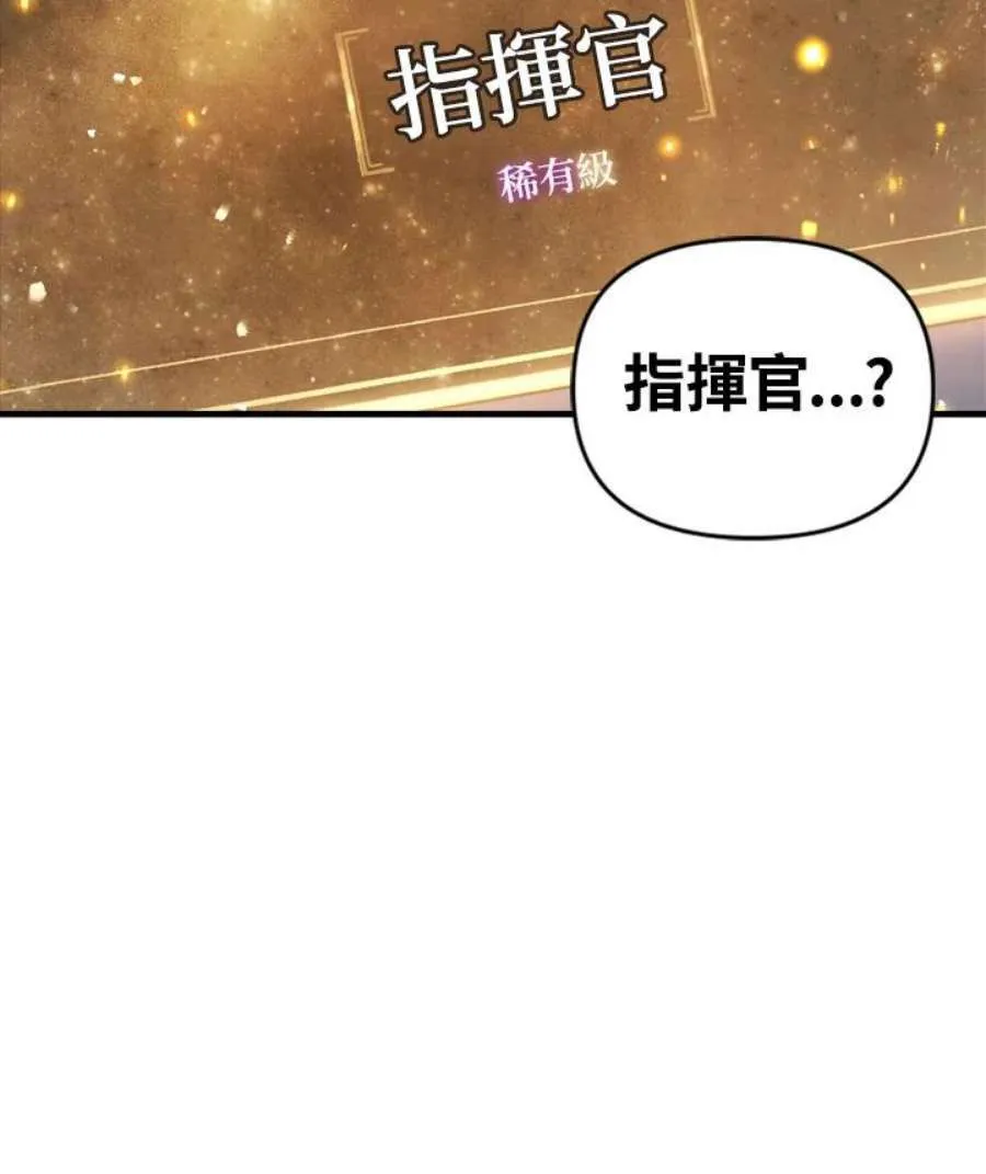 5话85
