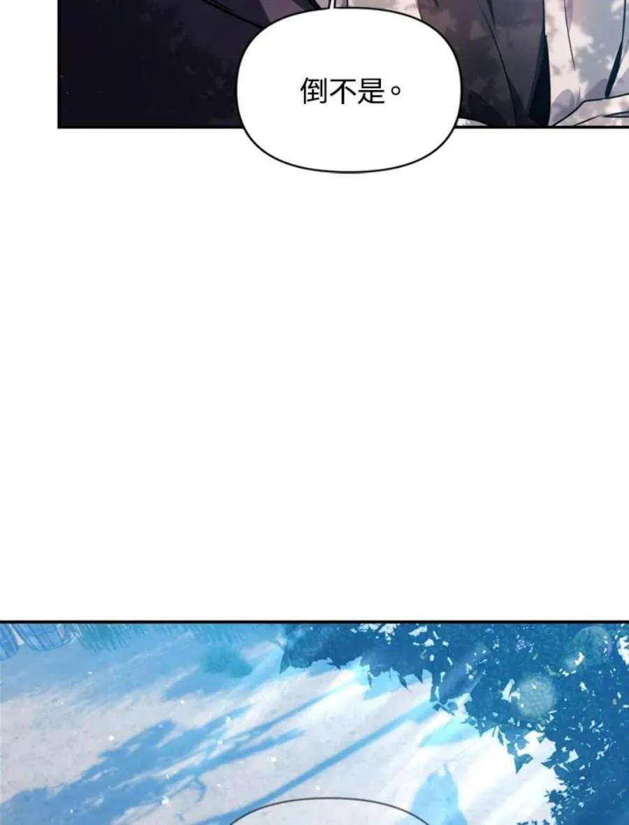 4话85