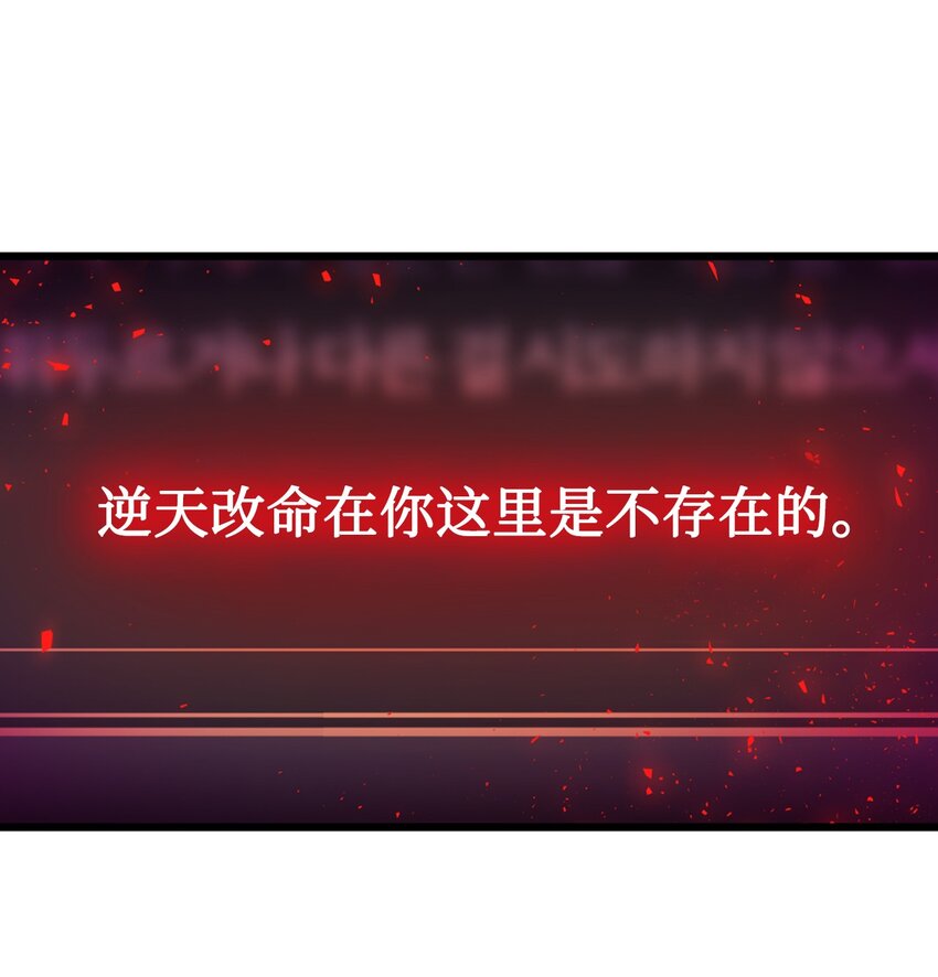 001 欢迎来到异世界76
