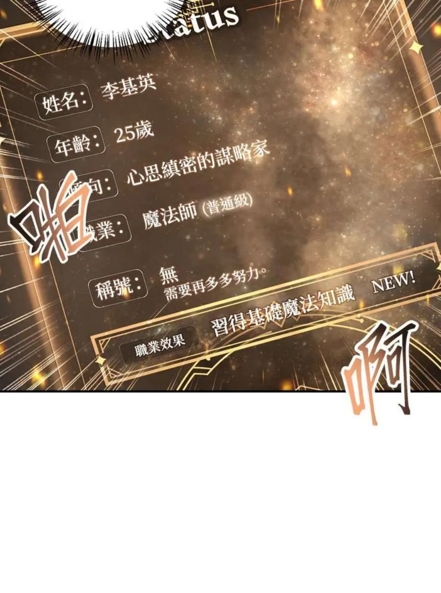 6话21