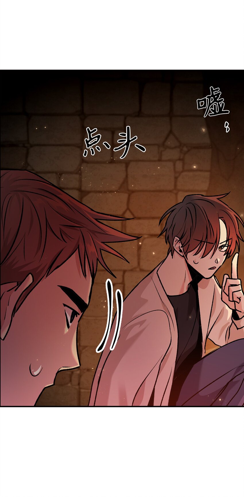 002 传说级别74