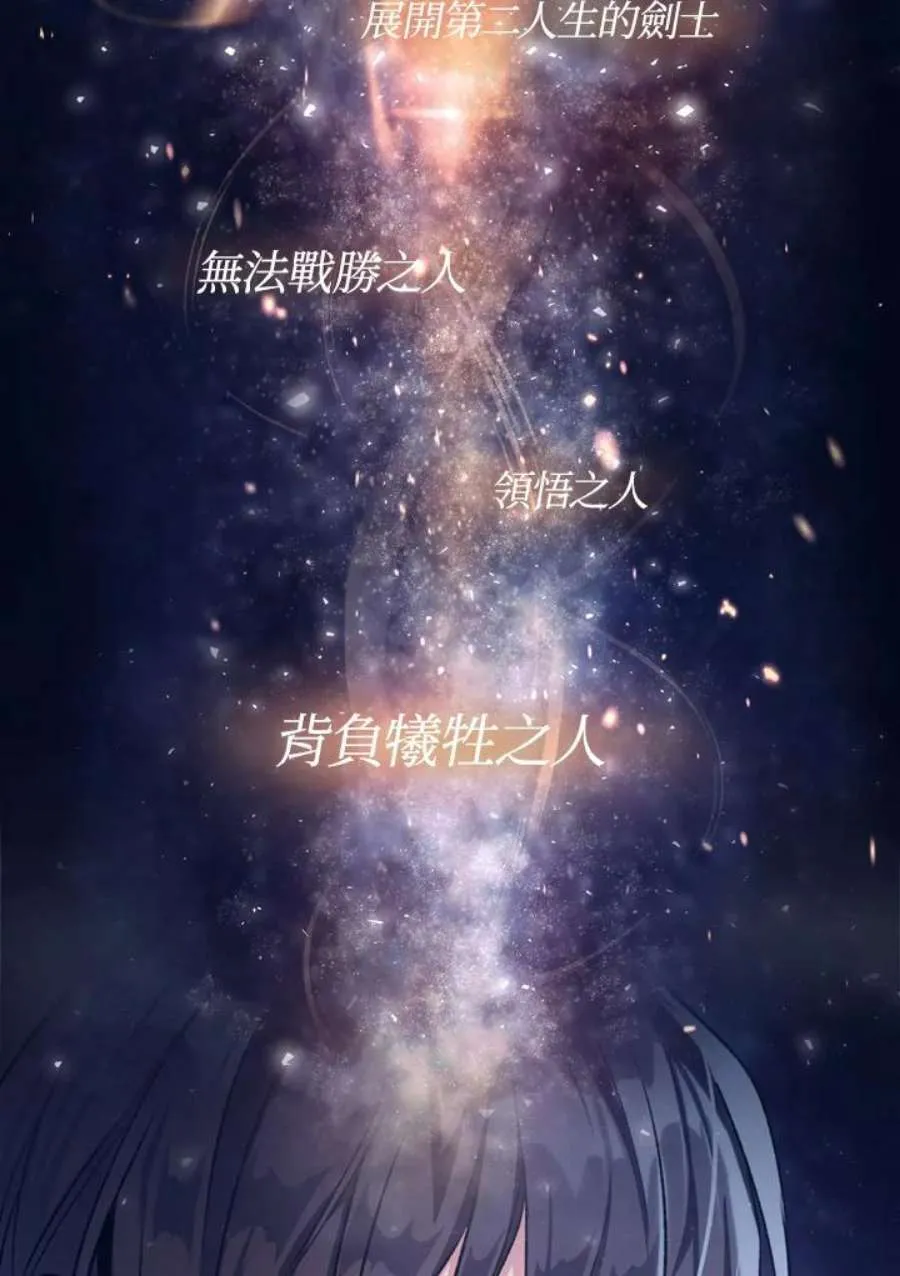 3话121