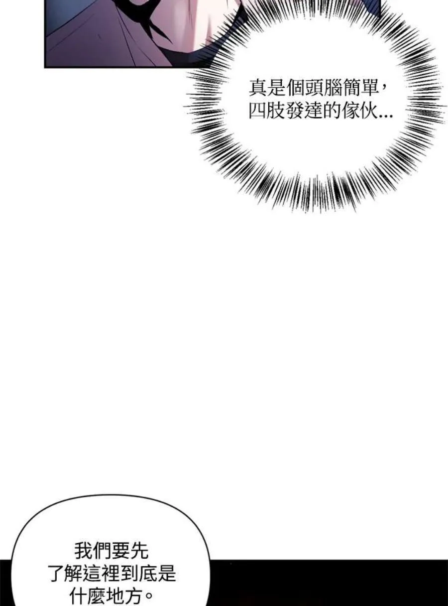 2话79