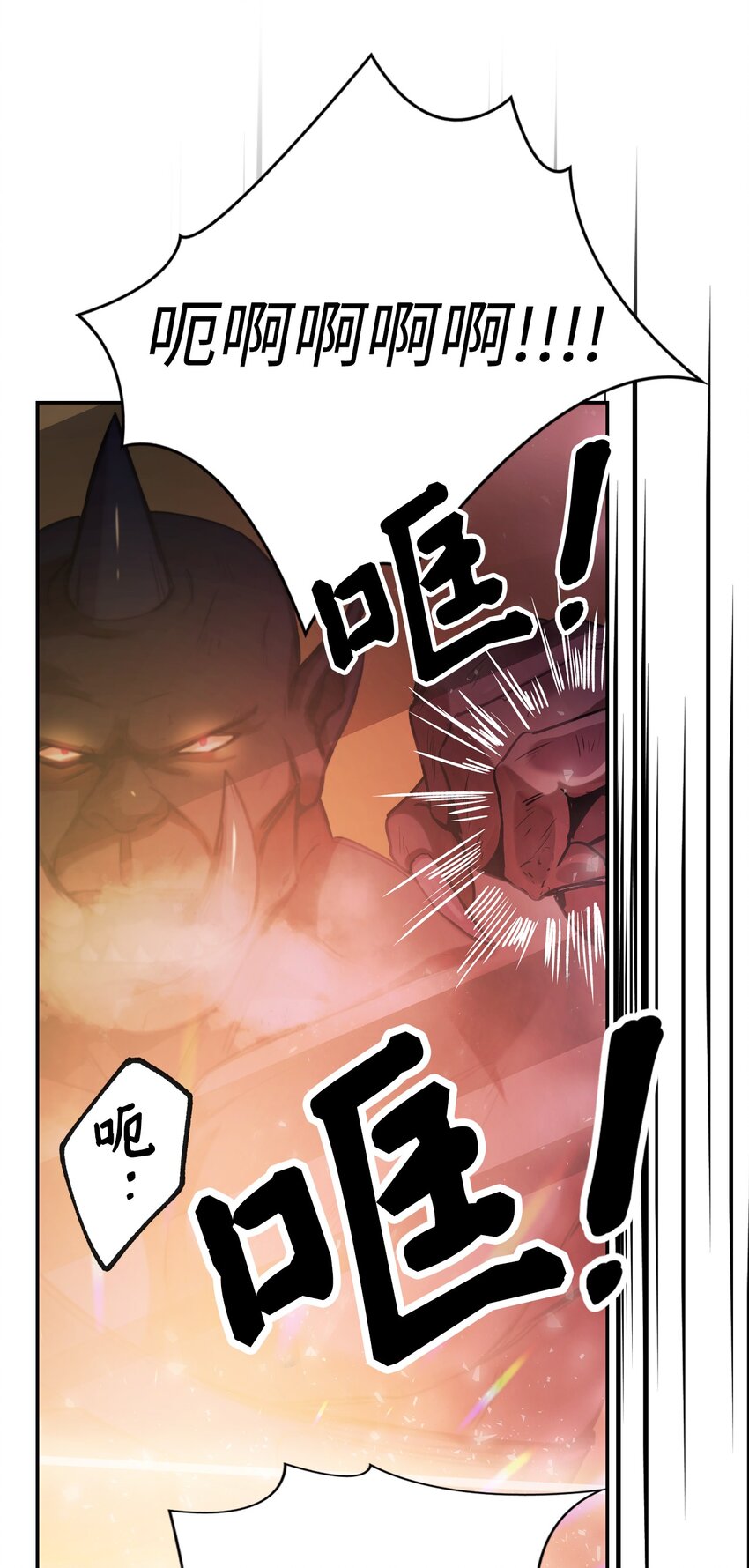 001 欢迎来到异世界11