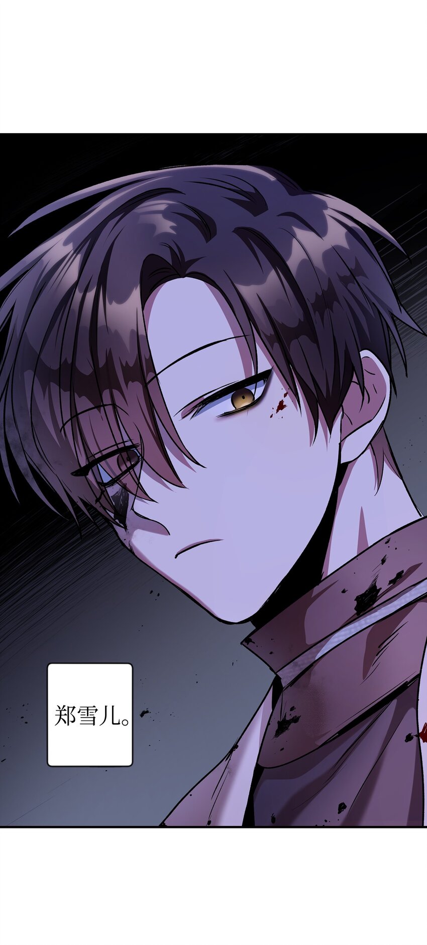 003 归还者98