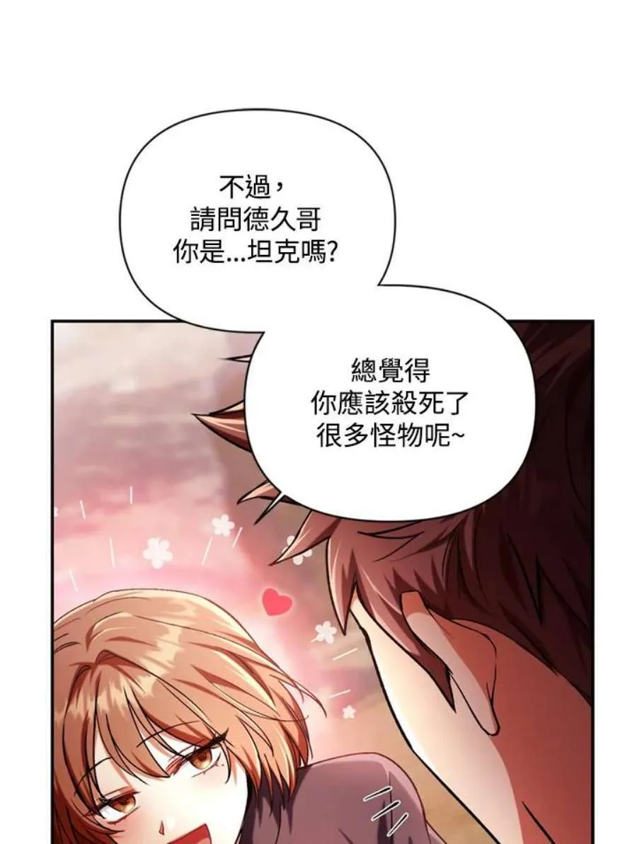 4话37
