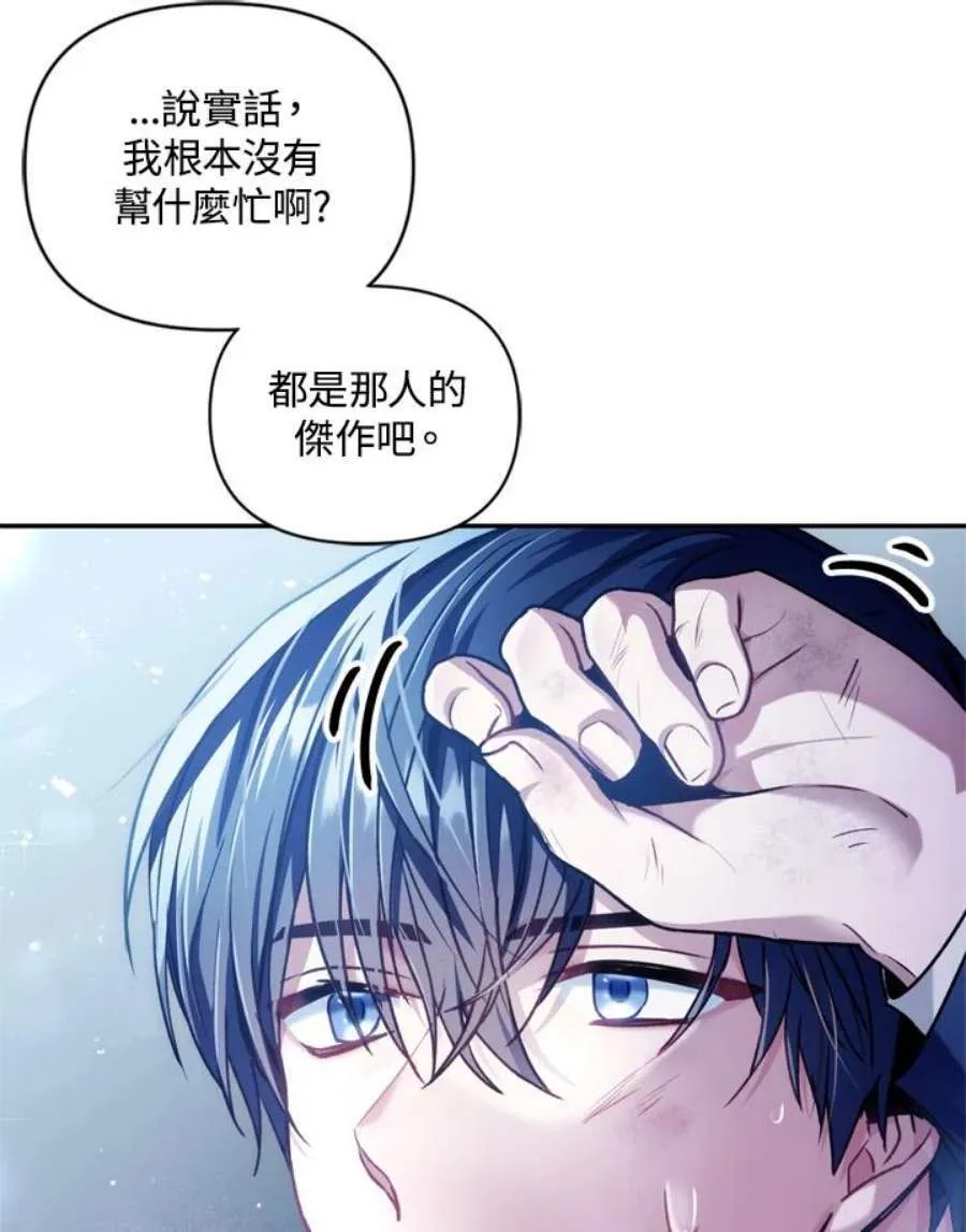 5话70