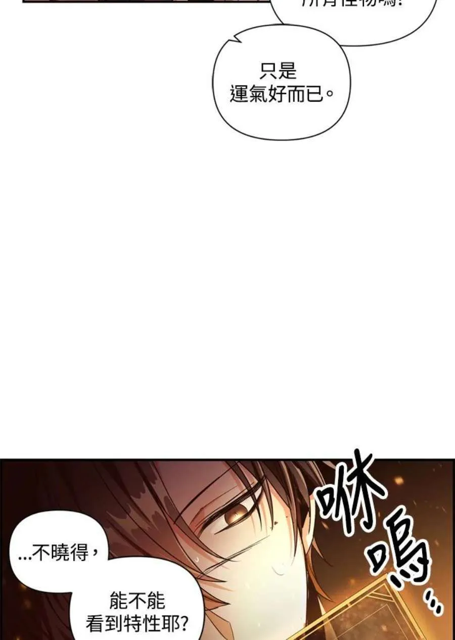 3话74