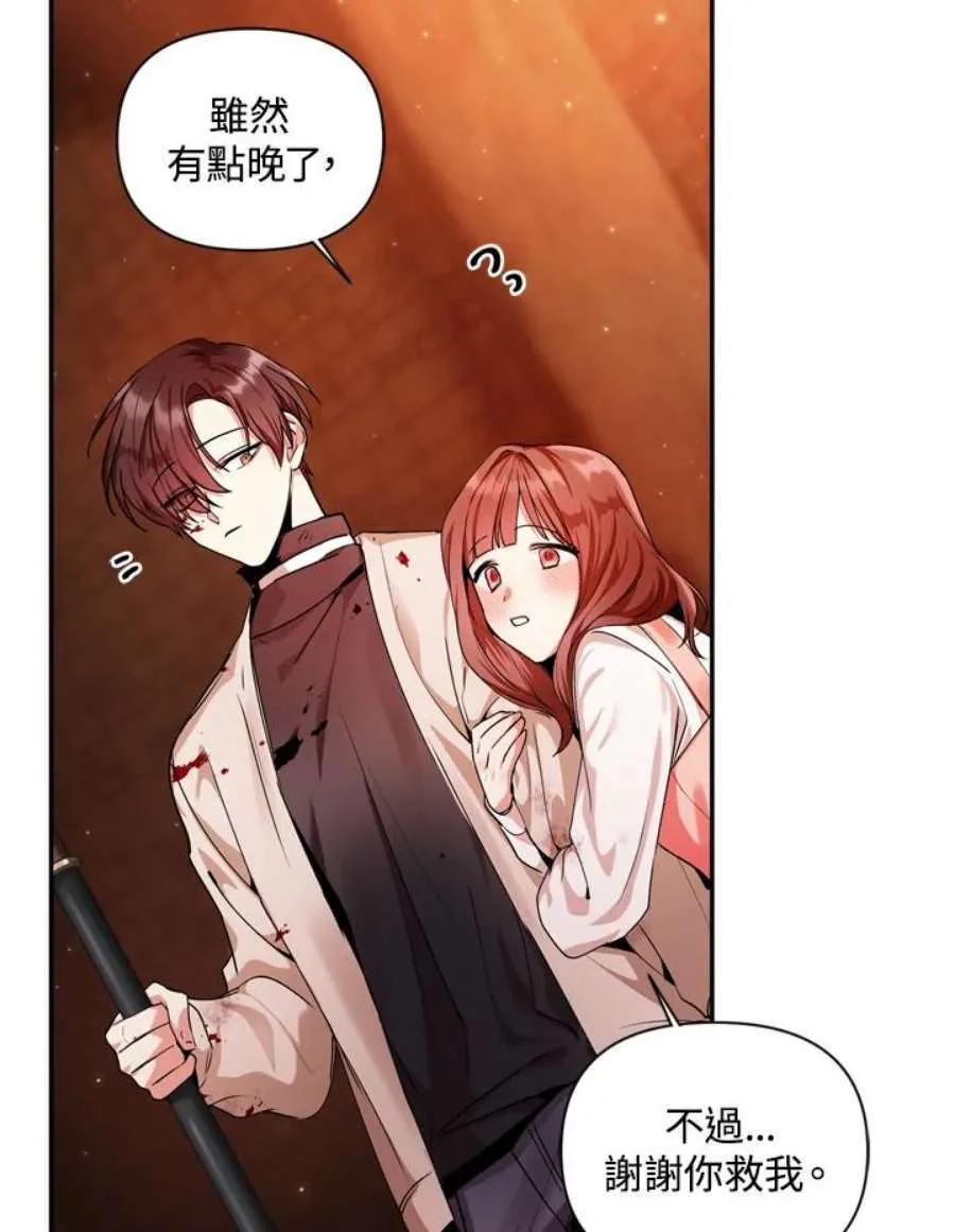 3话130