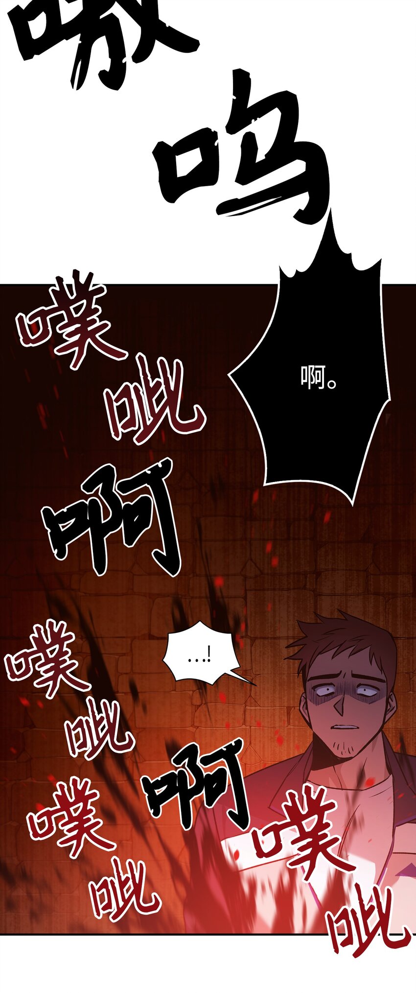 002 传说级别80
