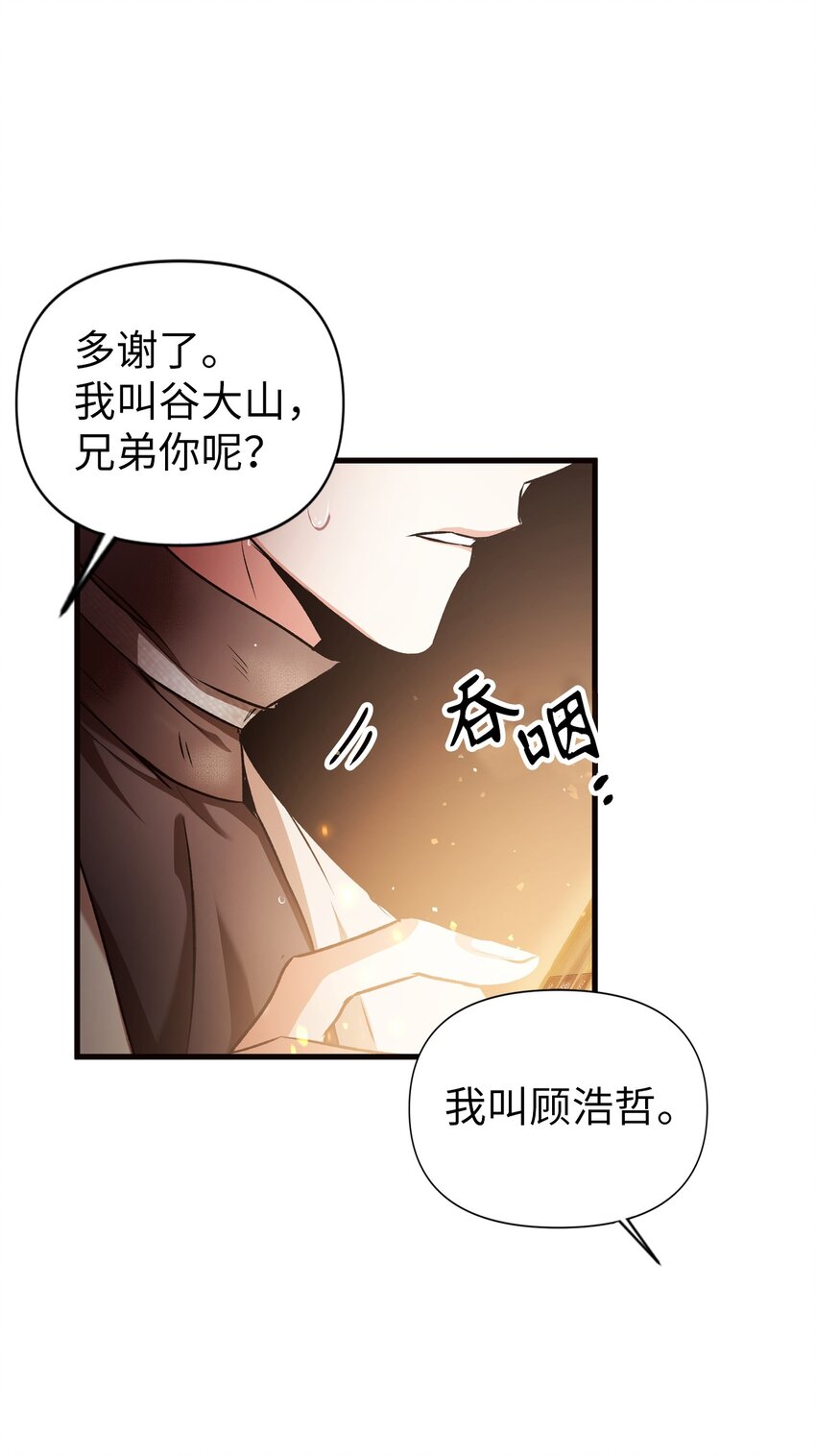 003 归还者42