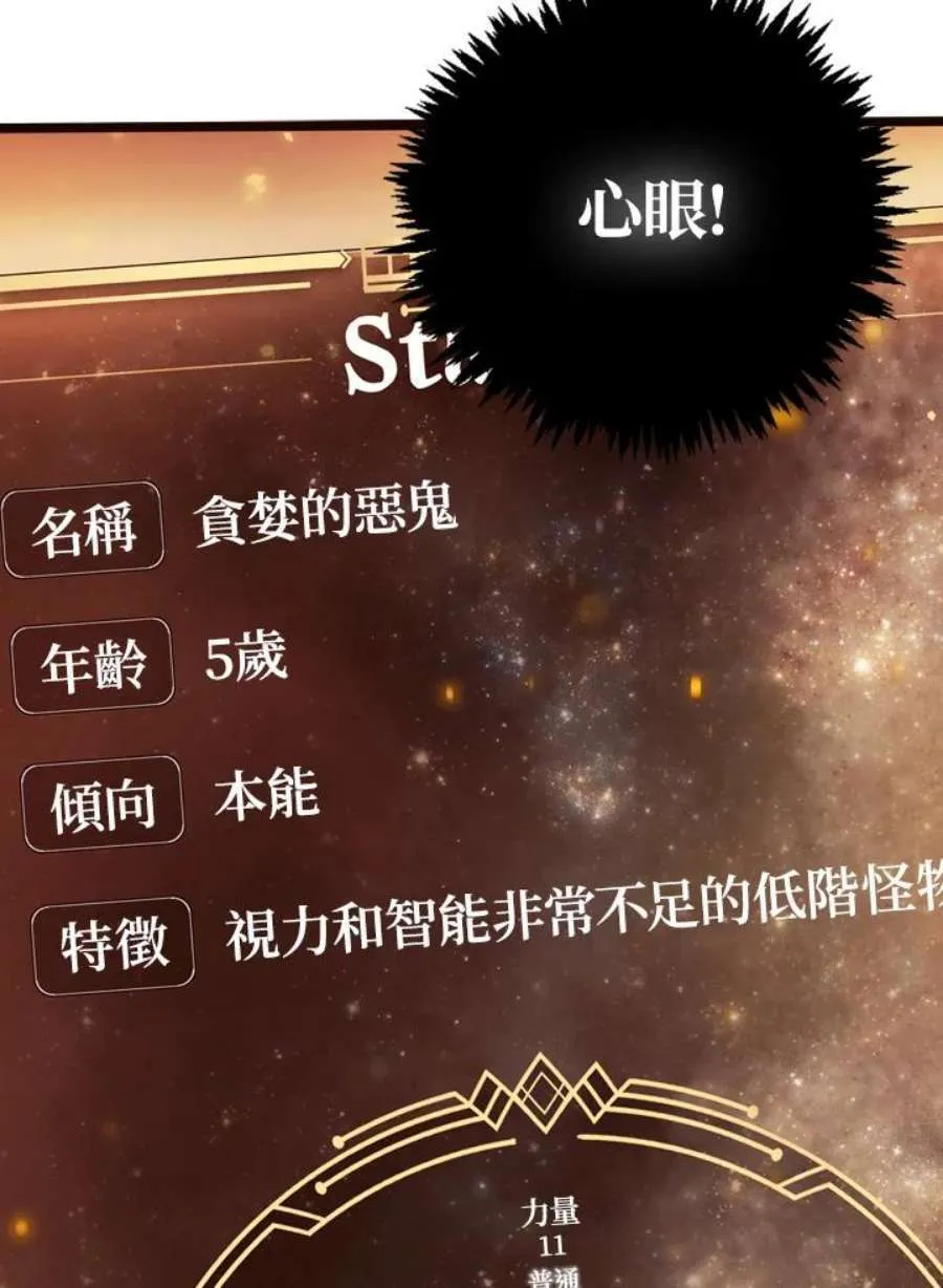 2话95