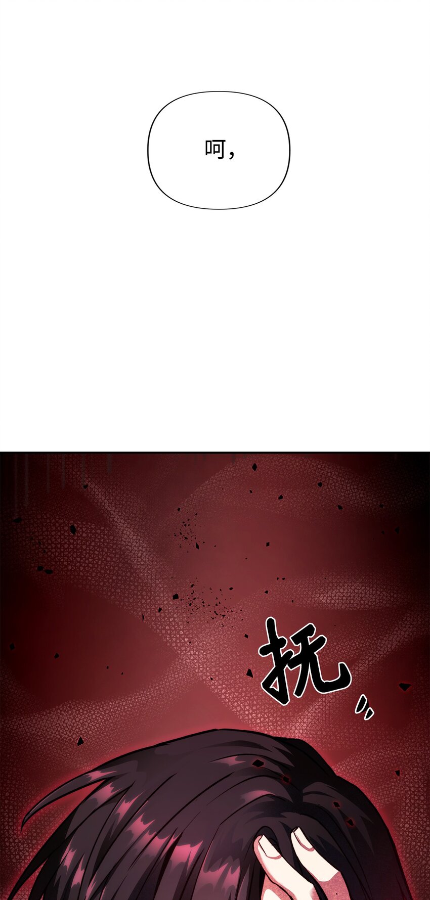 001 欢迎来到异世界80