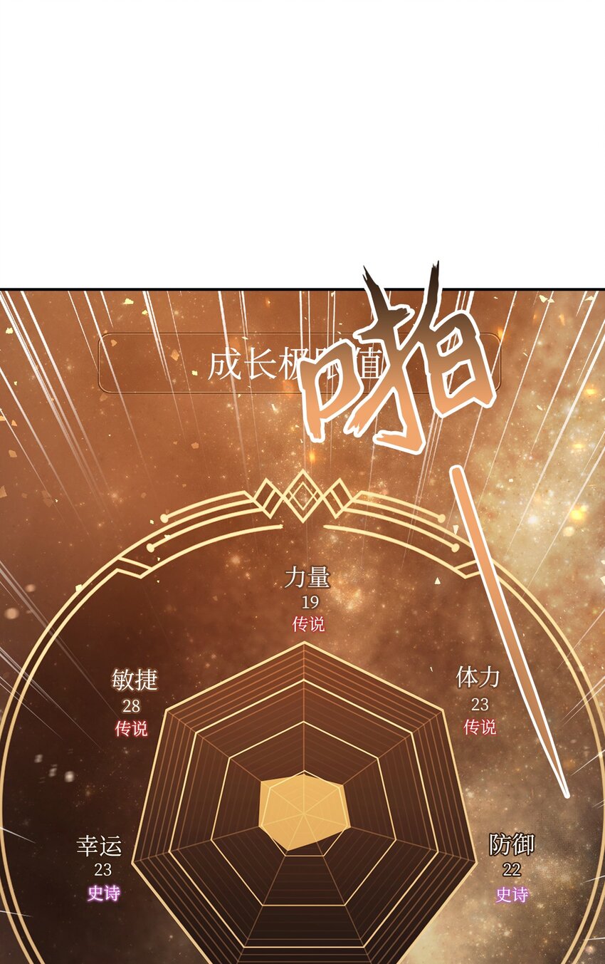 003 归还者43