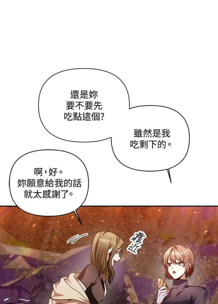 6话61