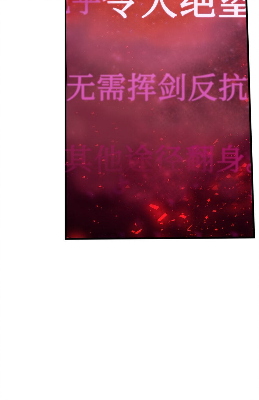 001 欢迎来到异世界75