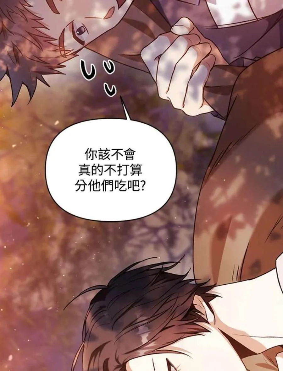 6话87