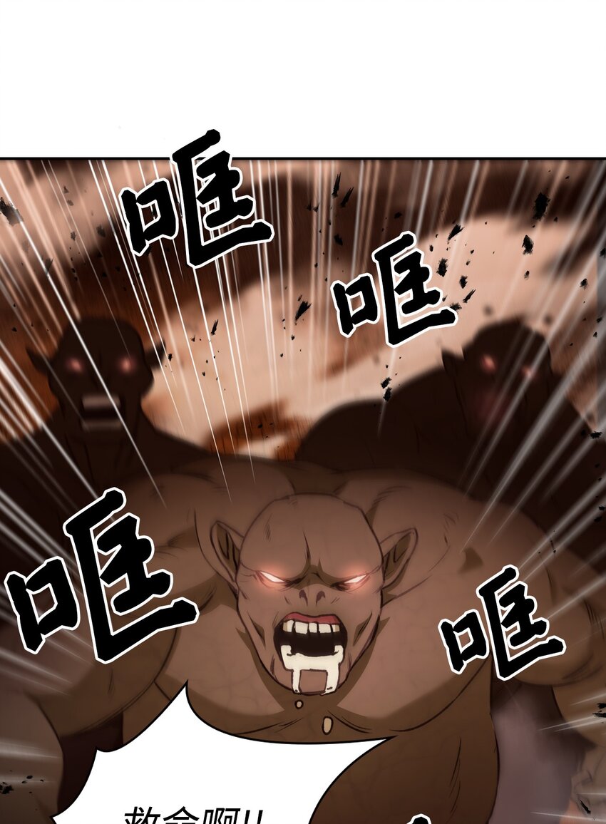 002 传说级别106