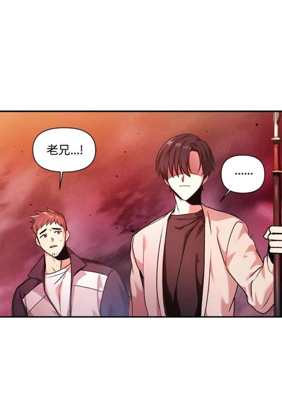 2话47